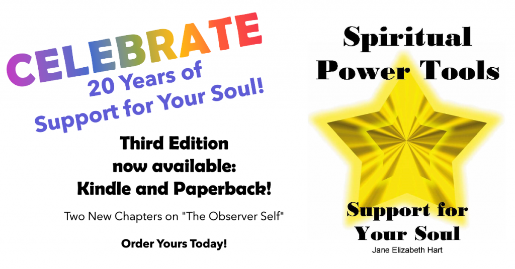 20th Anniversary of Spiritual Power Tools: Third Edition!